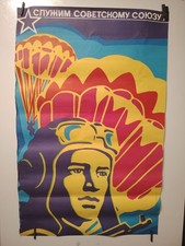 Soviet Cold War Political Propaganda Poster 'Остановить!' (Stop!) — Nicaragua/US Intervention Theme