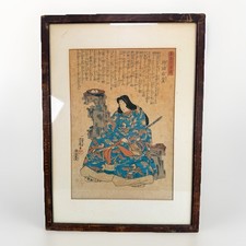 Utagawa Kuniyoshi Japanese Woodblock Print, Bijin (Beauty) in Plaid Kimono, listing 3