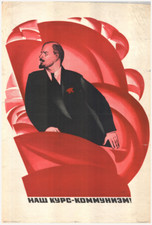 Soviet Propaganda Poster - Lenin Portrait 'On Discipline' Political Poster