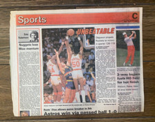 The Houston Post Newspaper - News & Features Section E, March 16, 1986 (Mark White Gubernatorial Re-election, Shamrock Hilton Farewell) — listing 3
