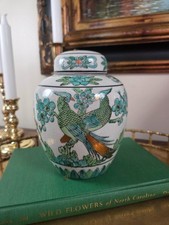 Japanese Imari-Style Porcelain Ginger Jar with Lid, Iris Motif and Gilt Trim Made in Japan mark, listing 5