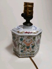 Chinese Famille Rose Purple-Ground Covered Tea Jar Mounted as Table Lamp — listing 3