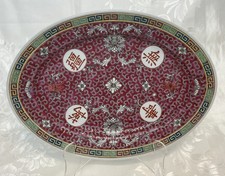 Vintage Chinese Jingdezhen Famille Rose Red 'Mun Shou' Longevity Pattern Porcelain Dinnerware Set — listing 6