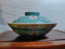 Chinese Rose Mun Shou Longevity Porcelain Dinnerware Set (Covered Tureen, Plate, Bowls, Spoons) — listing 3