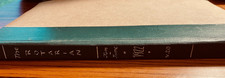 Bound to Serve No. 7 Vintage Adult Gay Physique Magazine — listing 3