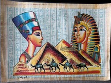 Framed Egyptian Papyrus Painting King Tutankhamun Wedding Scene — listing 6