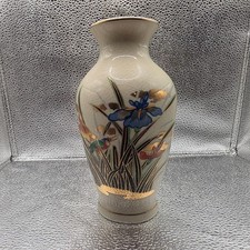 Vintage Japanese Porcelain Vase with Hummingbird and Daffodil Motif, Gold Trim