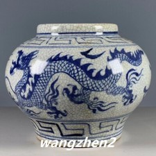 Chinese Blue and White Porcelain Moon Flask Vase (Bianhu), Floral Scroll, Apocryphal Qianlong Mark, listing 6