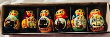 Russian Hand-Painted Wooden Matryoshka Nesting Doll with Poppy Floral Motif — listing 3