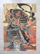 Utagawa Kuniyoshi Japanese Woodblock Print, Bijin (Beauty) in Plaid Kimono
