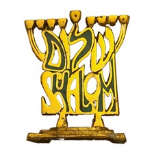 Vintage Two-Tone Brass Hanukkah Menorah with Star of David Center — listing 5