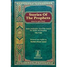 Stories of the Prophets (Peace Be Upon Them) by Ibn Kathir, Darussalam Hardcover
