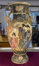 Royal Satsuma Style Moriage Vase with Geisha and Landscape Scene — listing 4