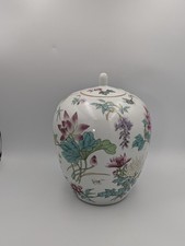 Handcrafted Ceramic Ginger Jar / Lidded Urn with Dragonfly Motif and Lavender Bands