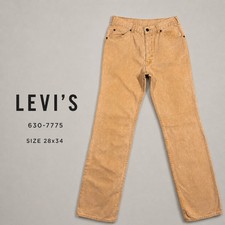 Vintage Levi's Light Wash High-Waisted Tapered Jeans 550 — listing 6