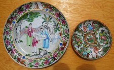 Chinese Famille Rose Porcelain Vase with Figural Courtyard Scene