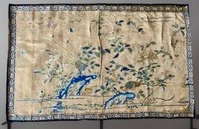 Vintage Chinese Hand-Embroidered Silk Landscape Panel with Calligraphy Signature — listing 6