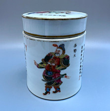 Chinese Famille Rose Porcelain Baluster Vase with Dragon and Phoenix Motif — listing 6
