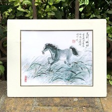 Vintage Framed Black & White Print of Two Rearing Horses (Black Stallion & White Mare) — listing 3