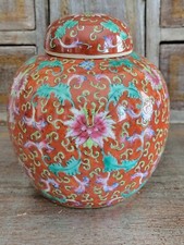 Chinese Famille Rose Covered Ginger Jar / Melon Jar with Boys and Lion Motif — listing 2