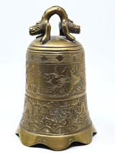 Chinese Brass Temple Bell with Character Motif and Hanging Chain — listing 5