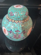 Chinese Wang Bing Rong Style Turquoise Glazed Ginger Jars with Relief Lotus and Crane Decoration, Pair — listing 5