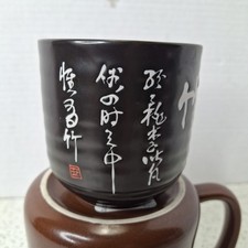 Japanese Porcelain Sake Cup with Calligraphy and Hand-Painted Foot — listing 3