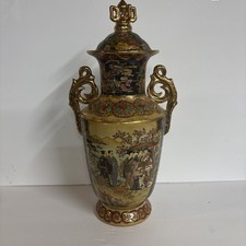 Japanese Satsuma-Style Moriage Gilt Vase with Fluted Rim and Figural Handles — listing 3