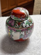 Chinese Famille Rose Mille Fleurs Porcelain Ginger Jar with Lid