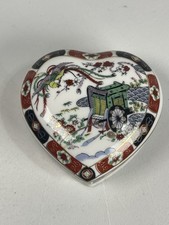 Hand-Painted Imari-Style Heart-Shaped Porcelain Covered Trinket Box — listing 4
