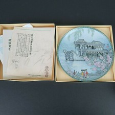 Imperial Jingdezhen Porcelain 1988 Collector Plate, Summer Palace 'Marble Boat' (Shi Fang) by Zhang Songmao, listing 3