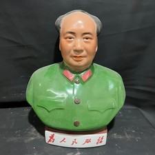 Chinese Cultural Revolution Porcelain Plate — Mao Zedong & Lin Biao Reviewing the Cultural Revolution Army, 1968 — listing 3