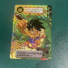Vintage Dragon Ball Z Amada / Bandai Carddass Collection Guide / Advertisement Cards (Japanese, lot of 5) — listing 5