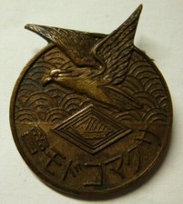 Antique Japanese Meiji Period Bronze Pin Tray with Pheasant and Chrysanthemum Relief, 8.25" x 6"