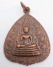 Thai Buddhist Amulet - Phra Buddha Chinnaraj Shield Pendant with Nine Kings (Rama Dynasty) Reverse — listing 6