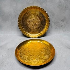 Large Middle Eastern Hand-Engraved Brass Charger / Tray with Geometric Star Pattern — listing 2