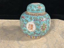 Chinese Wang Bing Rong Style Turquoise Glazed Ginger Jars with Relief Lotus and Crane Decoration, Pair — listing 6