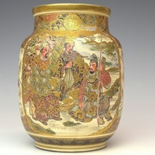 Chinese Satsuma-Style Porcelain Baluster Vase with Gold Handles and Bird Reserve — listing 5