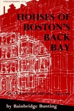 Boston Back Bay Skyline Watercolor Print, Matted — listing 2