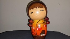 Vintage Japanese Sosaku Kokeshi Doll with Bun Hairstyle and Floral Kimono, ~8.5" — listing 6