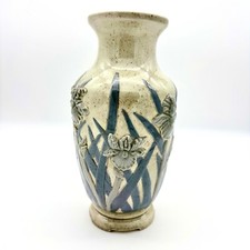 Vintage Art Nouveau Style Textured Pottery Vase with Stylized Floral Relief No marks at all — listing 5