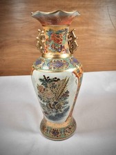 Chinese Satsuma-Style Porcelain Baluster Vase with Gold Handles and Bird Reserve — listing 3