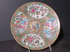 Chinese Rose Medallion Porcelain Plate with Figural and Floral Panels — listing 6