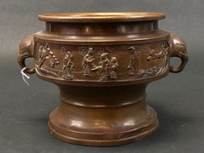 Chinese Bronze/Brass Tripod Censer (Ding-Form Incense Burner) with Cast Mark — listing 2