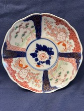 Japanese Imari-Style Porcelain Plate and Bowl Set with Blue Cherry Blossom Design — listing 6