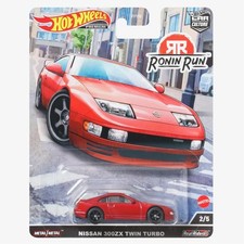 Hot Wheels Nissan 300ZX (Z32) Twin Turbo - Blue, #23/250 (Super Treasure Hunt candidate) — listing 5
