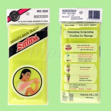 Vintage Salux No. 100 Japanese Nylon Beauty Skin Wash Cloth, Pink, Sealed in Original Packaging — listing 3