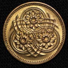 1977 Bank of Guyana Coat of Arms Coin - 'Our People Our Most Precious Asset' — listing 6