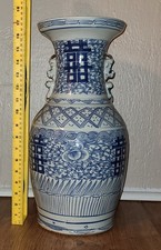 Chinese Blue and White Porcelain Yenyen Vase with Landscape Scene — listing 4