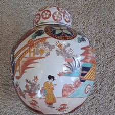 Antique Japanese Hand-Painted Porcelain Lidded Jar with Chrysanthemum & Gilt Vine Decoration — listing 5